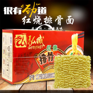 Family Pack Non-Fried Guangdong Stir-Fry Noodles Commercially Available Breakfast Dinner Boxed Loose Wheat Flour Noodles