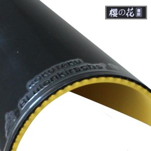 KOKUTAKU Special Offer Sakura 868 Ping Pong Rubber High Elasticity Arc Type Training Table Tennis Bat Sponge Thick Type