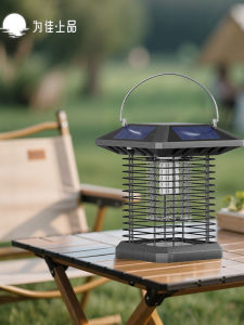 VINCAN | Solar Waterproof Outdoor Fly & Mosquito Trap
