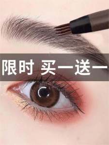 SUAKE Wild Brow Pen Quad Split Fine Female Long-lasting Waterproof Non-smudging Root Definition Liquid Eyebrow Pen Natural Look