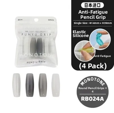 KUTSUWA Soft Elastic Silicone Pen Holder Elementary School Anti-Writing Fatigue Pencil Neutral Pen Auxiliary Grip Child Pencil Grip Pen Cover