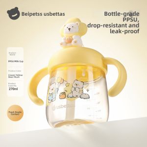 Usbettas | Childrens Drinking Cup PPSU