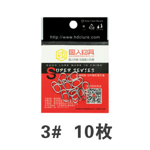 Sea Fishing Lure Accessories Integrated Stainless Steel Bar Quick Pin No Fear of Big Fish Tensile Force 100 Pounds