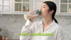 !!Vegan โปรตีนจากถั่วมีกรดอะมิโนจำเป็นครบถ้วย อร่อย ดื่มง่าย วีแกน มัลติ แพลนท์ โปรตีนของกิฟฟารีน 8สูตรไม่หวาน giffarine