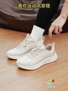 Skechers | Mesh Breathable Multi-use Athletic Walking Shoes