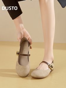 DUSTO | Low Heel Soft Sole Mary Jane Shoes
