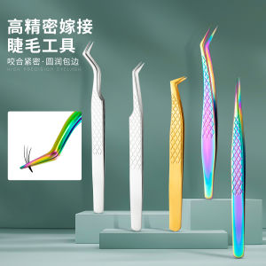 High Precision Eyelash Grafting Tweezers Set Fake Eyelashes Tool Kit Dolphin Phoenix Peacock Design Beauty Makeup Tools