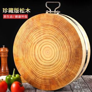 Thickened Pine Wood Cutting Board round Commercial Restaurant Kitchen Knife Board Home Use Vegetable Chopping Block Bone Chopsticks
