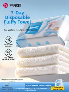 Antibacterial Reusable Facial Towel