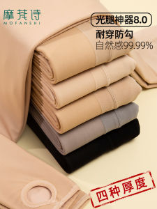 Superb Fleshcolor Pantynose Spring and Autumn Thin Female Fall and Winter Nude Feel Double Layer Stockings Fleece-lined Thick Pantyhose Flesh-Colored Leggings