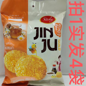 Richy Honey Flavor Rice Cake Imported from Vietnam 100g Pack of 4 Puffed Food Snack for Normal Temperature Storage