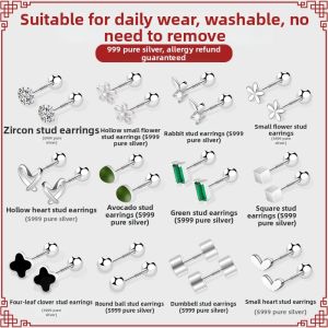 MIXIER | Screw Fastening 999 Fine Silver Ear Piercing Studs No-Removal Earrings