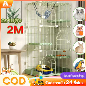กรงแมวขนาดใหญ่ 4 ชั้น พร้อมกระบะทรายแมว ช่องและลิ้นชักในตัว กรงสไตล์คอนโดแมวมีล้อ บ้านสัตว์เลี้ยง ของใช้แมว คอกกั้นแมว