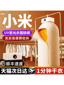 Foldable Compact Large Capacity Clothes Dryer Rapid Drying Home Appliance Small Size Portable Laundry Dryer New Arrival