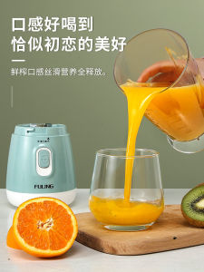 Máy Ép Trái Cây Tự Động Nhỏ Dùng Tại Nhà Máy Làm Thức Ăn Bổ Sung Đa Chức Năng Máy Xay Hỗn Hợp Máy Ép Trái Cây Tươi Máy Xay Trái Cây