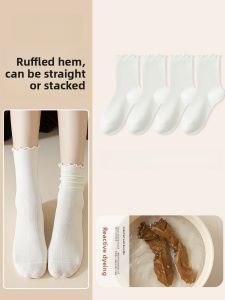 JINGCHI | Womens Mid-Calf Socks With Ruffle Edge Elastic Mouth Long Black White Cotton Socks For Spring Autumn Winter Sweet Style