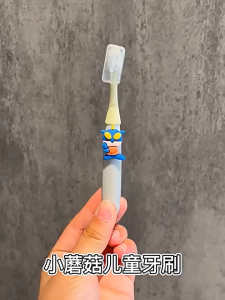 JOYNCLEON Dễ thương cho bé sơ sinh hoạt hình bảo vệ Ngậm nướu rụng lá Bàn chải đánh răng bảo vệ răng trẻ em cọ lông mềm siêu mịn 1-6-12 tuổi