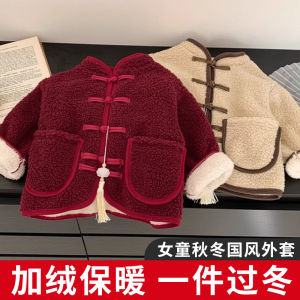 Autumn Winter Fleece Lined Childrens Outerwear Red Chinese Style Coat with Button for Girls Boys Warm Outer Layer for Kids