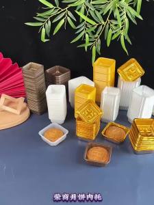 100pcs Food Contact Safe Mooncake Blister Trays Golden Clear Choices Heavy Duty Design for Small Bakery Pastry Packaging