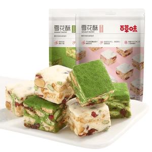 BE&CHEERY | Matcha Flavor Snowflake Cookies 200gx2 Snack
