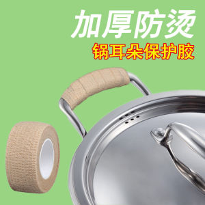 Thickened Old Style Iron Pot Handle Protection Cover High Temperature Resistant Anti-Scalding Ear Hand for Wok Cooking Utensils
