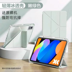 Vỏ Máy Tính Bảng Lenovo Idea Tab 11 Inch Có Ngăn Đựng Bút Tương Thích Với Xiaoxin Pad TB336ZU/FC TB335FC - Vỏ Bảo Vệ Bằng Da