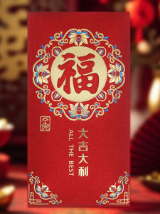 New Year Luxury Red Envelope Creative 3D Gold Stamping Personality Design High Value Chinese New Year Festival Gift Bag
