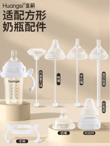 Grasp Handle Gravity Ball Duckbill Nipple Straw Cup Cover for Baby Bottle Accessories Wide Mouth PP Material Infant Supplies