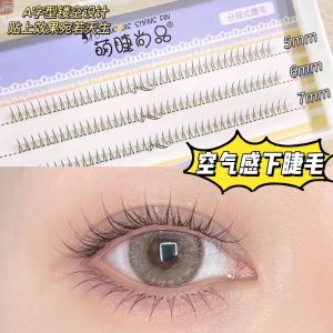 Barbie Devil Whole Strip Fake Eyelashes Thick Cross Hard Stem Mascara Cartoon Doll Cosplay Swollen Eyes Heavy Lashes 031
