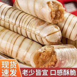 Beijing Style Shrimp Candy Peanuts Sweet Snack
