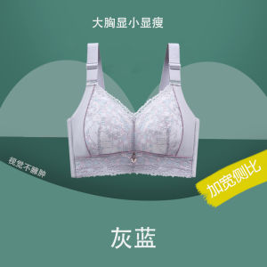 Áo Ngực Không Dây Cỡ Lớn Cho Nữ Mùa Xuân 2024 Áo Ngực Ren U Hình Cạp Thấp Có Thể Điều Chỉnh Cho Phụ Nữ Béo