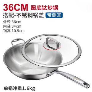 Pure Titanium Stir-Fry Pan Non-Stick Kitchen Cooking Utensil Ultra-Light Smoke-Free Home Use Induction Gas Stove Compatible