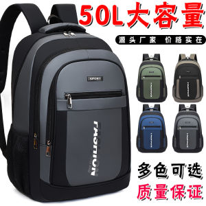 Large Capacity Outdoor Climbing Bag Simple Leather Film Double Shoulder Backpack for High And Middle School Students Boys And Girls