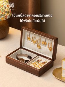 FANHAN | Pure Wooden Portable Jewelry Box Small Premium Elegant