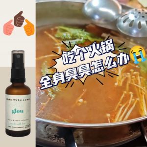 LUNAR Natural Fabric Refresher Glow 50ml