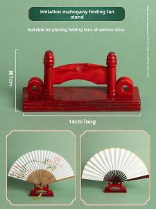 YUBAOGE | Wooden and Bamboo Fan Display Stand