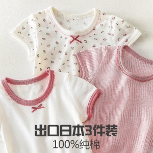 Baby Cotton T-Shirt Summer Thin Short Sleeve Base Shirt Girls Top A-Class Childrens New Style Infant Summer Wear Half Sleeve