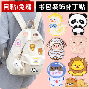 Cartoon Fabric Patches Self Adhesive No Sewing Clothes down Jacket Backpack School Bag Hole Repair DIY Decoration Patches