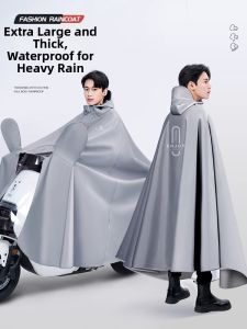 TAOKOU | Rainstorm Protection Motorcycle and E-bike Raincoat