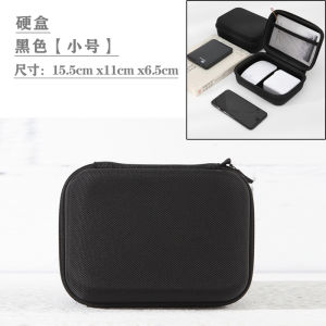 Digital Cosmetics Bag Hard Box Apple Computer Charger Mouse Storage Box Power Bank Gaming Mouse Bag