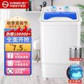 Mini Semi-automatic Home Washing Machine 3kg. 