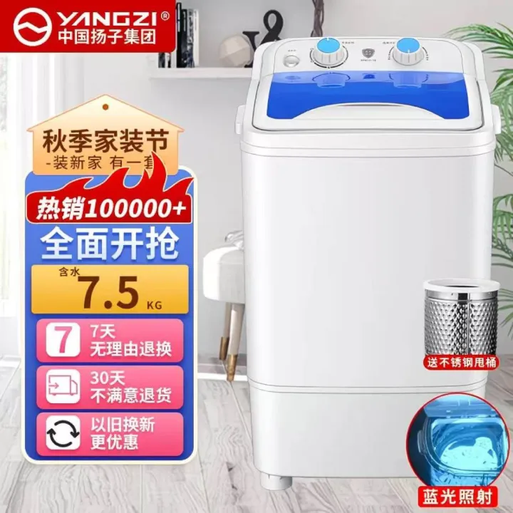 Mini%20Semi-automatic%20Home%20Washing%20Machine%203kg%20-%20Image%206
