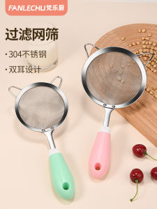 Vũ Khí Nhà Bếp Vạn Lạc Chú Bé Bổ Sung Bổn Chất Lọc Nước Đậu Phụ Nước Ép Trái Cây Bát Đĩa Rò Rỉ Baking Tool Nhà Bếp Dụng Cụ Làm Bánh