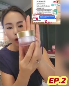 Jolasma 1 กระปุก ลด ครีมฝ้า ริ้ว รอย รูปลักษณ์ ฝ้า กระปู ของแท้จากบริษัท