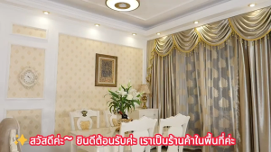 GEERLI พัดลมเพดาน LED 42 นิ้ว ไฟ LED 40W ปรับแสงได้ 3 สี RGB สวิทช์ไฟ 6 สปีด รีโมทคอนโทรล ตั้งเวลา ปิดเสียง พร้อมฟังก์ชั่นตั้งเวลา ปิดเสียง