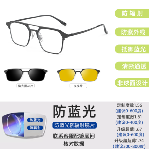 แว่นกันแดดแบบแม่เหล็กสำหรับขับรถและตกปลา 6-in-1 ทรงหัวเข็มขัดแบบทันสมัย แว่นตากรอบเต็มสำหรับผู้ชาย