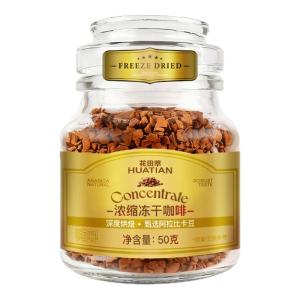 HUATIANCUI | Zero Sugar Low Fat Black Coffee 50g