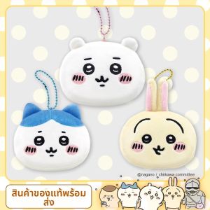 X11 | Chuông Khóa Mặt Dày Bông Xù