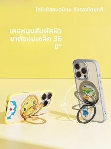 Rock | Ốp lưng iPhone 16 Pro Max Rock có chân đế từ tính hình Doraemon dễ thương vỏ bảo vệ sáng tạo thiết kế cá nhân cảm giác cao cấp cho cặp đôi