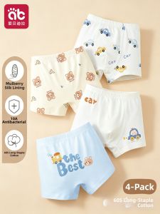 AIBEIDILA | Boys Cotton Underwear